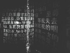 -成都失恋馆