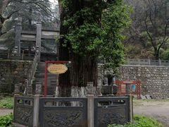 -终南山南五台景区