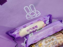 -GANSO元祖食品(白下店)