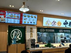 -袁记云饺(龙岗星悦城店)