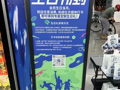 -迪卡侬(越秀公园店)