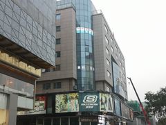-北京利生体育商厦