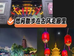 -常熟方塔园