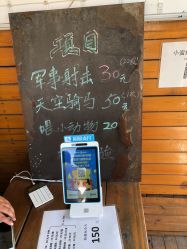 -小蜜蜂农场(凯德七宝购物广场店)