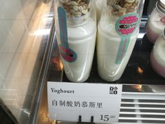 -YUMI芽米·法式烘焙·咖啡(文化宫店)