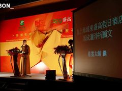 -上海浦东康桥绿地假日酒店