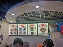-安徽阜阳卷馍(西单店)