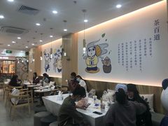 大堂-茶百道(五山店)