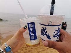 -威海国际海水浴场旅游区