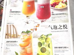 菜单-必胜客(长安长青店)