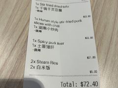 -湘遇湖南菜city店 Taste Hunan Restaurant