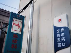 -中国人民解放军总医院