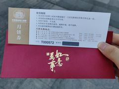 -潮福城大酒楼(湖滨北路店)