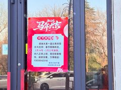 -郭记老汉口热干面