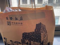 -国际饭店·帆声西饼屋(黄河路店)