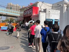 -刘小忙把子肉(北园大街总店)