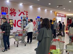 -大润发(太仓店)