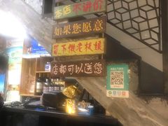 -眷江南之小蓝鲸(王府大街店)