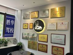 -胜华驾校·小猫学车(银都店)