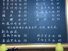 -何记面馆(龙泉山店)