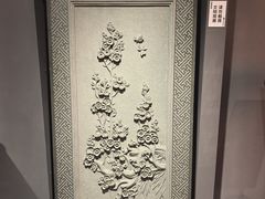 -惠和石文化园