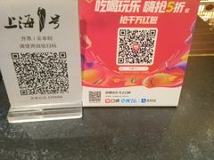 -上海1号私藏菜(静安店)