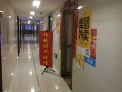 -杨姨妈丝娃娃(花果园店)