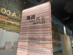 -珠海市博物馆