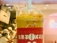 芒果雪乐-果呀呀(乐和城店)