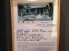 -上海银星皇冠假日酒店