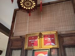 -钱塘花园·宁波菜