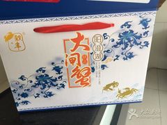 -珍宝蟹舫·巴城味道(巴城总店)