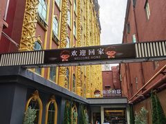 -南洋长胜酒店(广州东站天平架地铁站店)
