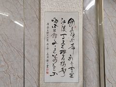 -协和菜馆(凤凰街店)