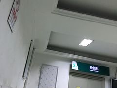 -中国人民解放军第二六三医院