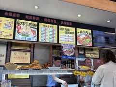 -二宽中国兰州拉面(幸福城店)