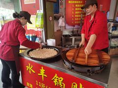 -水丰锅贴(延吉东路店)