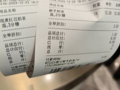 -CoCo都可(虹口龙之梦店)