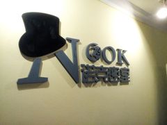 -JOJO实景沉浸侦探剧本杀(大悦城店)