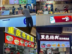 -友谊阳光城