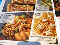 -必胜客(浦上万达店)