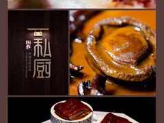 -炳胜私厨(万象前海店)