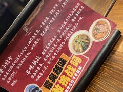 -咸亨酒店•非遗绍兴菜•中华老字号(堂吃餐厅)