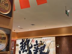 -热辣宗师·串串火锅(万达金街店)