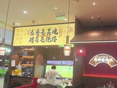 -侃爷南门铜锅涮肉