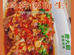 -费大厨辣椒炒肉(黄兴中心广场店)