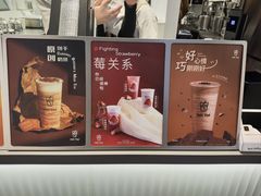 -KOI Thé(百信广场店)