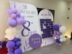 点击看大图 -VE小颜皮肤管理&科学美肤中心