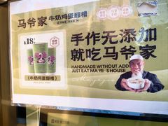 -丝路传奇·中国拉面航母店(北医三院店)