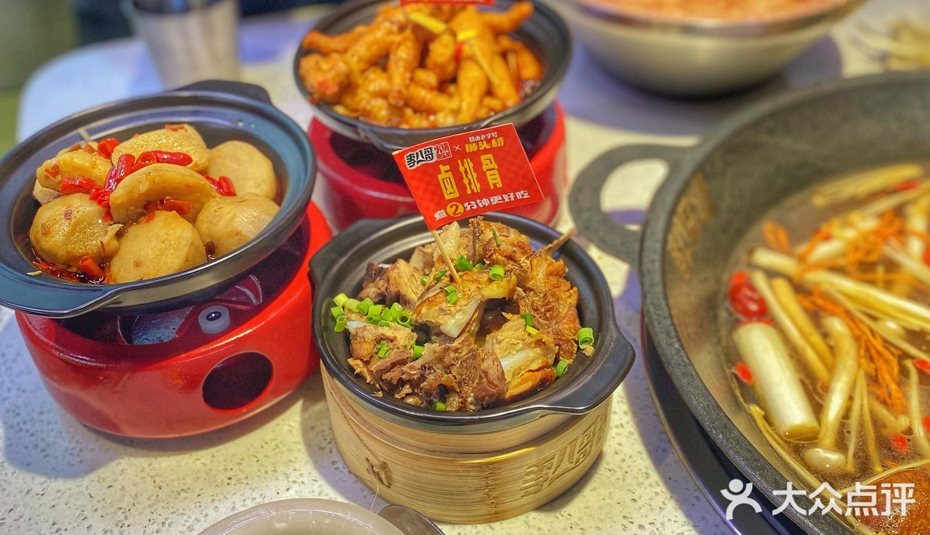 潮流复古娱乐主题火锅🥘 | 西安吃火锅好去处✅